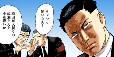 �Ť��ʤ�ɥ� �� �⤦�ҤȤĤκǽ��� �� 23�ڥե륫�顼��