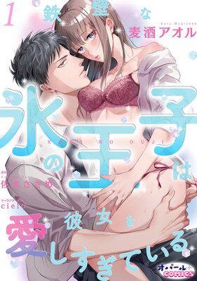 Ŵ�ɤ�ɹ�β��Ҥ�����򰦤������Ƥ����ɽ��