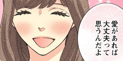 ���˲����ꤿ���Ǥ����� �����饵�����ҤΥ쥹�������29�ˡڥե륫�顼��