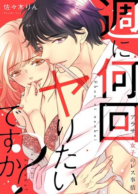 ���˲����ꤿ���Ǥ����� �����饵�����ҤΥ쥹������ڥե륫�顼��