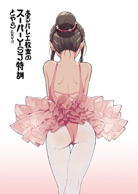 ����Х쥨�����Υ����ѡ�YSJ�÷��Ȥ���ɽ��