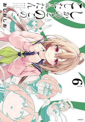 �����Τ��Τ��Τ��������󤿤� 6��