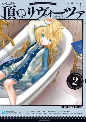 ĺ�Υ�������ĥ� 2��