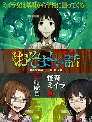 �ڳ��Υ٥�۲���ߥ�������ع��Τ����ޤ����á�3��