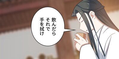 �Ǥ�궯���� ��87�áڥե륫�顼��