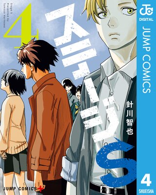 ���ơ���S 4