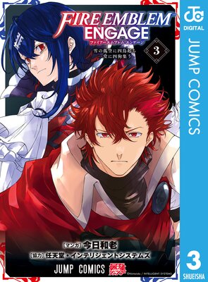 �ե�����������֥�� ���󥲡��� 3