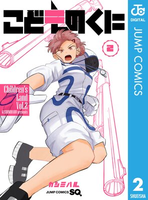 ���ɤ�Τ��� 2