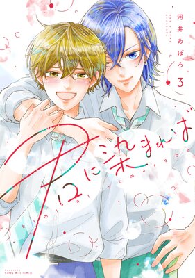 �������ޤ��