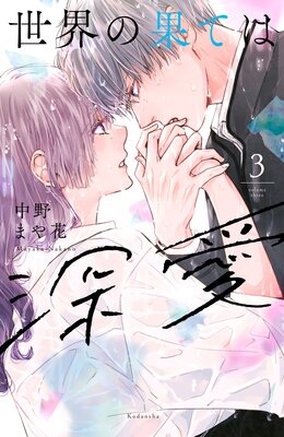 �����β̤ƤϿ��� 3��