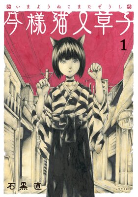 ����ǭ����� 1��