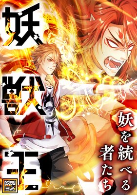 �Žò����Ť����٤�Ԥ����ڥե륫�顼�ۤ�ɽ��