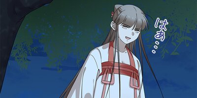 毒より強い花 第196話【フルカラー】