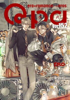 Qpa vol.152