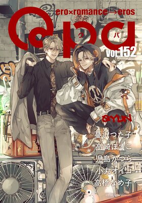 Qpa vol.152