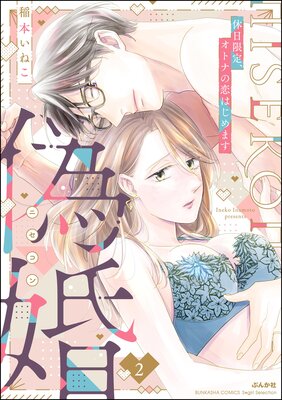 ���� �������ꡢ���ȥʤ����Ϥ���ޤ�