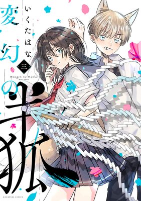 �Ѹ���Ⱦ�� 3��