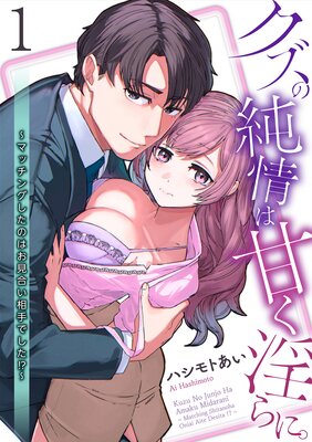 �����ν��ϴŤ�����ˡ����ޥå��󥰤����ΤϤ����礤���Ǥ��������� ����1�áۤ�ɽ��