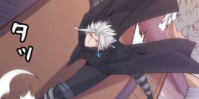 ふりだしから始まる覚醒者 第83話【フルカラー】