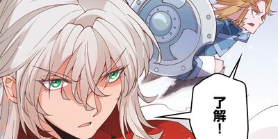 ふりだしから始まる覚醒者 第88話【フルカラー】