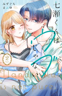 ��������ϥ��֤���ʤ��� 2��