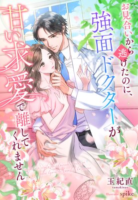 �����礤����ƨ�����Τˡ����̥ɥ��������Ť��ᰦ��Υ���Ƥ���ޤ����ɽ��