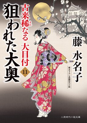 ����줿��� ���赩�ʤ�������11