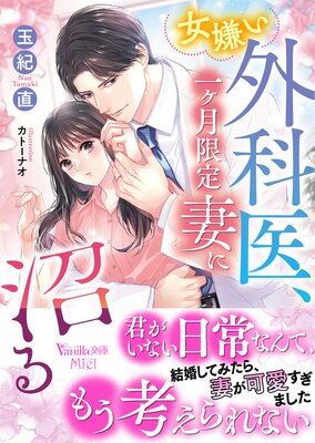 ���������ʰ塢��������ʤ˾¤��ɽ��