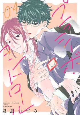 �ץ饷���ܡ�����ȥ������1������ story04