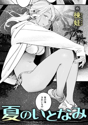 �ƤΤ��Ȥʤߤ�ɽ��