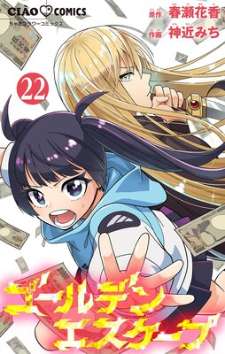 ������ǥ󥨥������סڥޥ������� 22