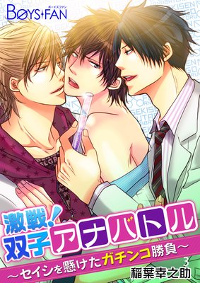 ����лҥ��ʥХȥ��������������������󥳾����3