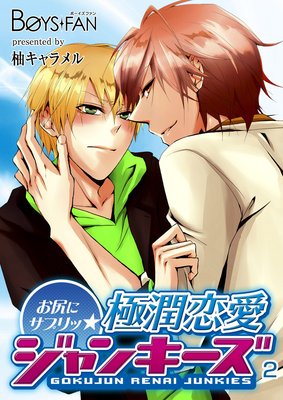 �����˥��ץ�á��˽���������󥭡���