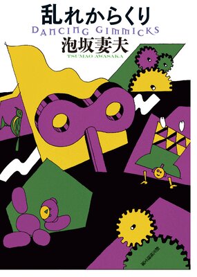 ��줫�餯���ɽ��