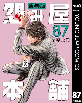 ��߲����� �̴��� 87