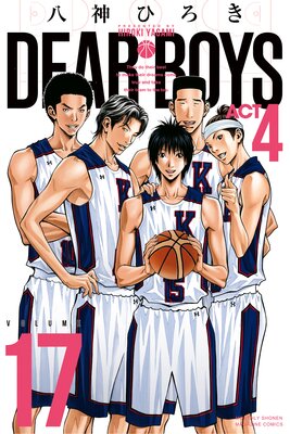 DEAR BOYS ACT4 17��