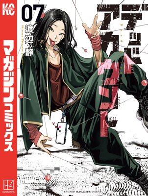 �ǥåɥ�������� 7��