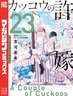 ���å����ε��� 23�� ˾������쥯�����ؤ���������դ�������