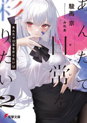 ���󤿤�����ʤ������ˤ�̤ꤿ��