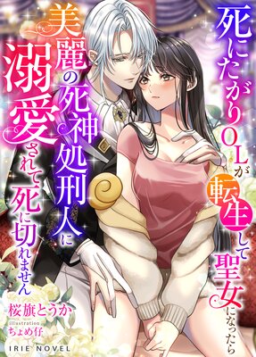 ��ˤ�����OL��ž�����������ˤʤä�������λ���跺�ͤ�Ů������ƻ���ڤ�ޤ���