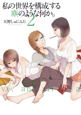 ���������������ФΤ褦�ʲ����� 2