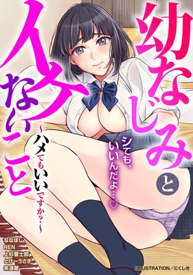 �Ĥʤ��ߤȥ����ʤ����ȡ��ϥ�Ƥ⤤���Ǥ�������