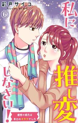 ��˿䤷�Ѥ��ʤ����� ���ۤ���������Υ������Ǥ���6