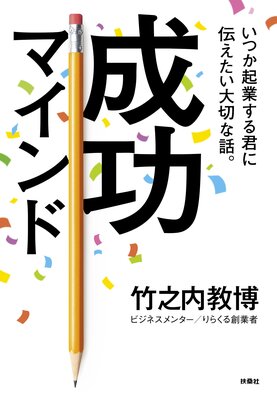 ���Ĥ����Ȥ��뷯�������������ڤ��á������ޥ���ɤ�ɽ��