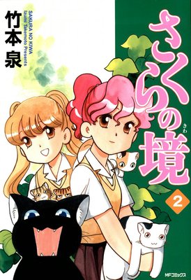 ������ζ�2