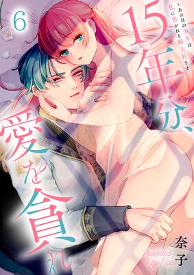 15ǯʬ�������Ť���������ξ�ǯ�ϻ�˾Ǥ���뵳��Ĺ����