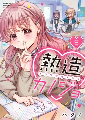 �ڥե륫�顼��Ǯ¤���Υ����5��