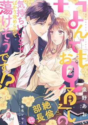 �ʤ�Ǥ⤪���̤���������Ĺ�˵����������Ȥ��Ф��깶�����Ƣ�������Ǥ�������ɽ��