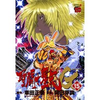 聖闘士星矢EPISODE.G 15
