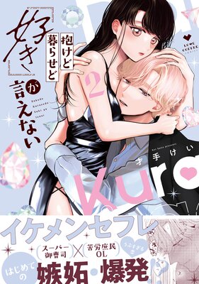 ��������餻�ɡֹ����פ������ʤ����ŻҸ���̡���դ�Renta�������ǡۤ�ɽ��